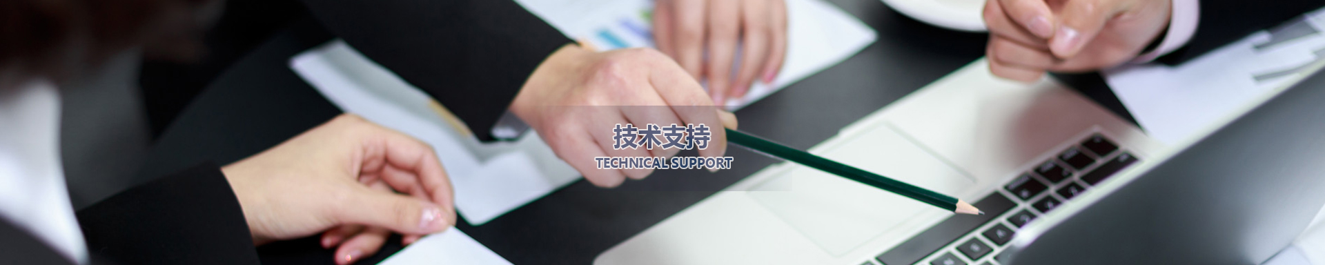 內頁banner